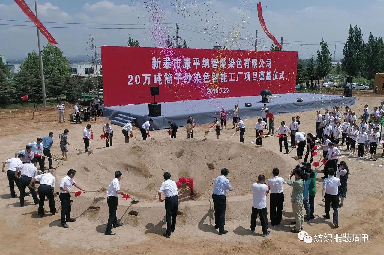 中国棉纺织行业协会包装辅助设备现状与发展趋势
